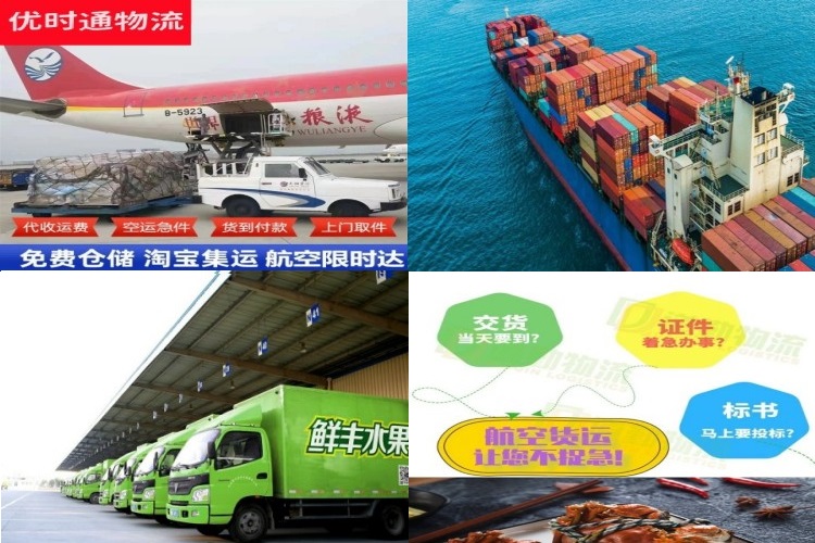 偏关到葡萄牙航空货运公司-偏关到葡萄牙物流专线